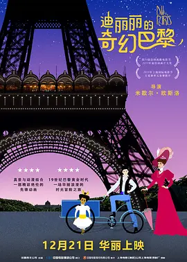 精品一区二区三区在线观看l